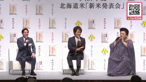 鈴木知事らと語るマツコさん