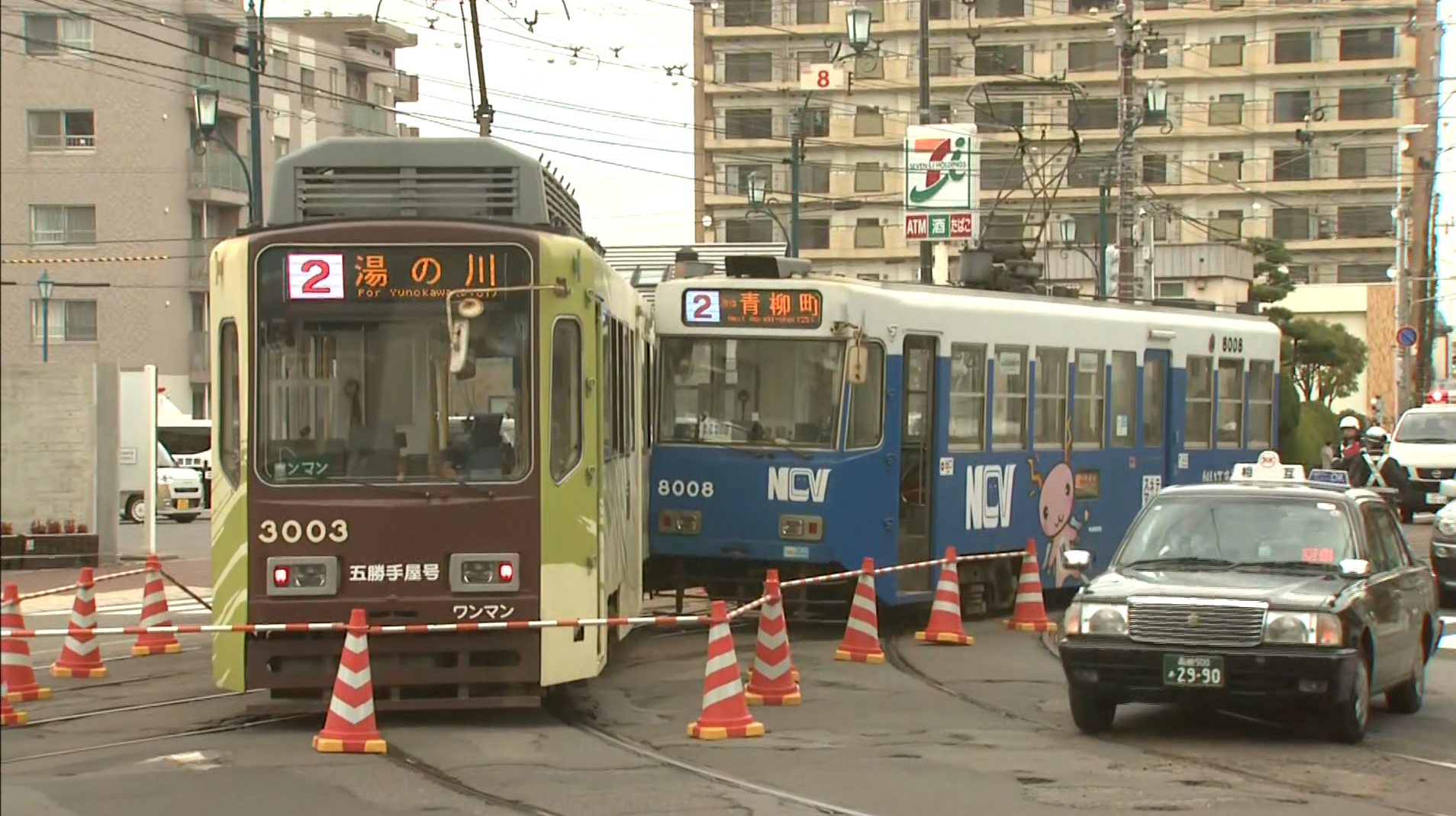 事故があった現場