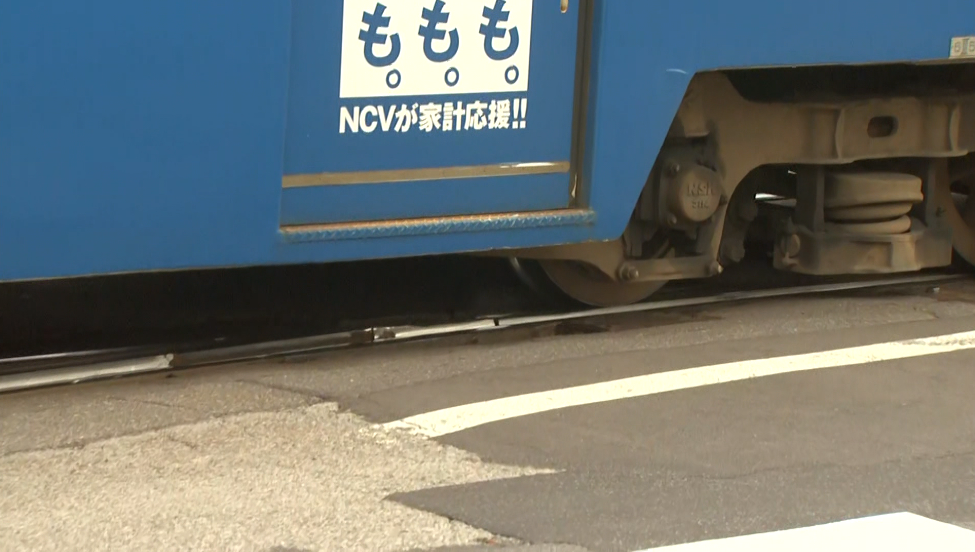 事故があった現場