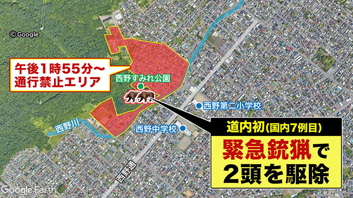 現場近くには住宅や小学校などが