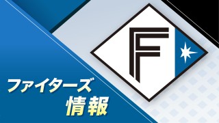 2025ドラフト会議