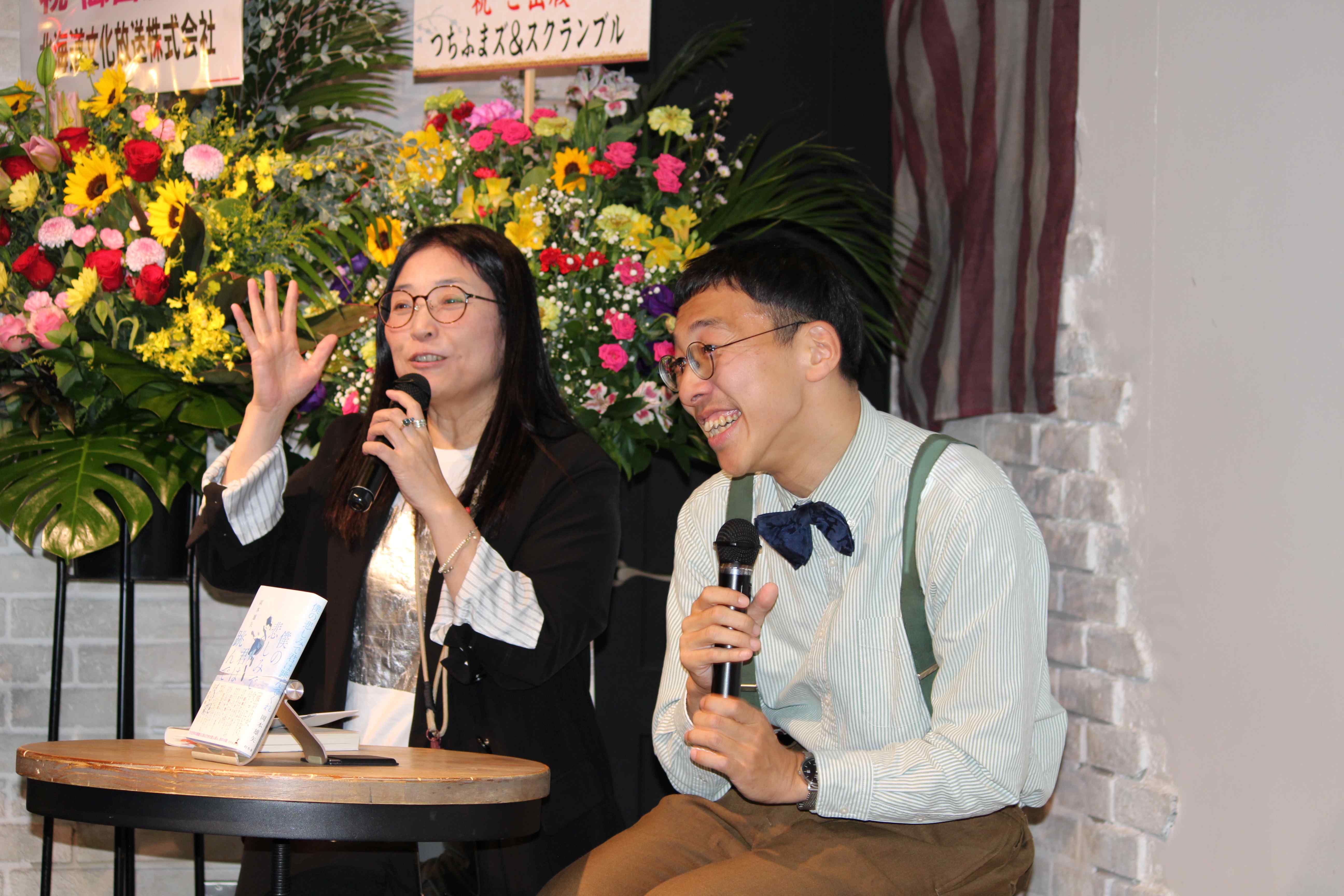 岡本雄矢さん(右)と編集者の袖山満一子さん(左)