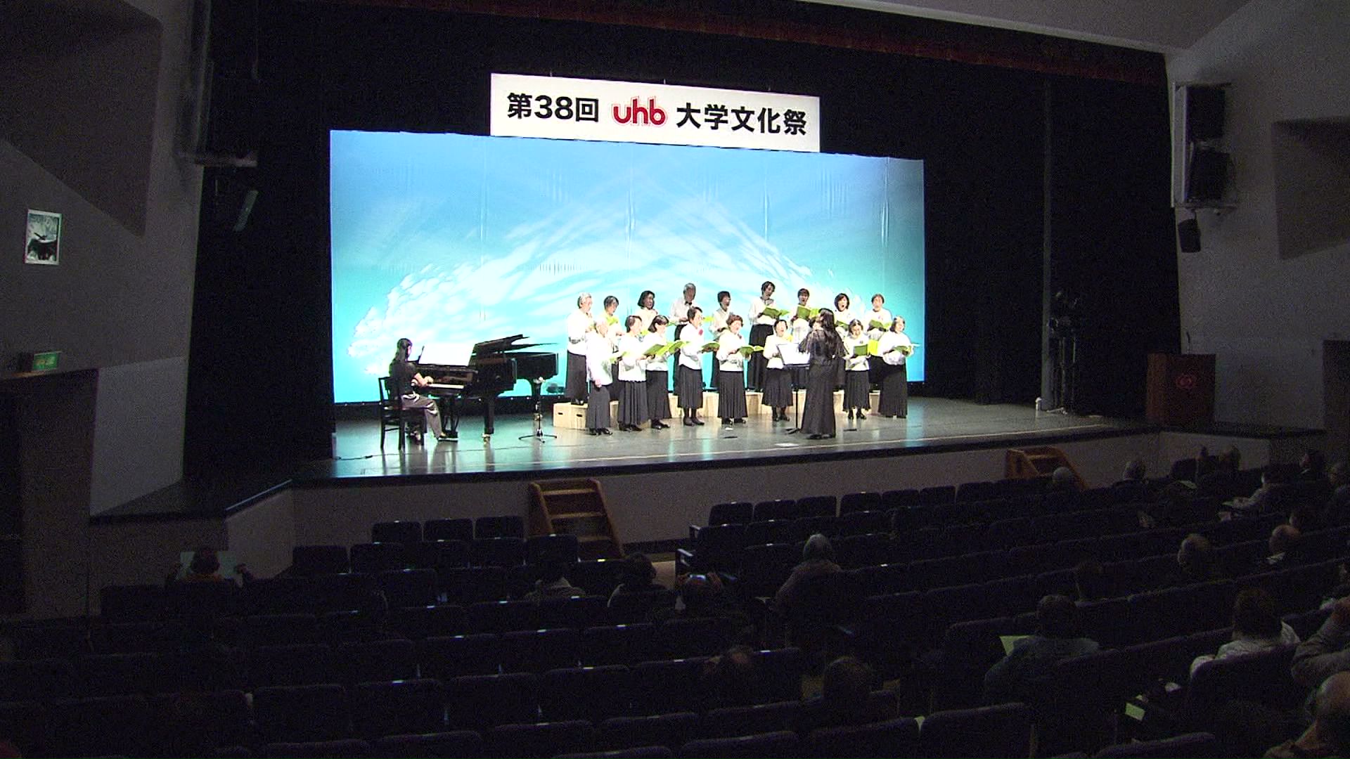 【UHB大学_1年間の成果を披露】38回目となる