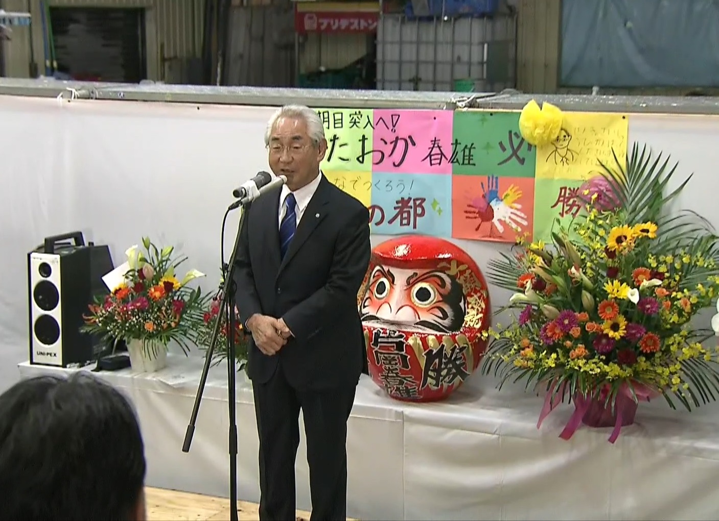 支持者らを前に喜びを語る片岡氏