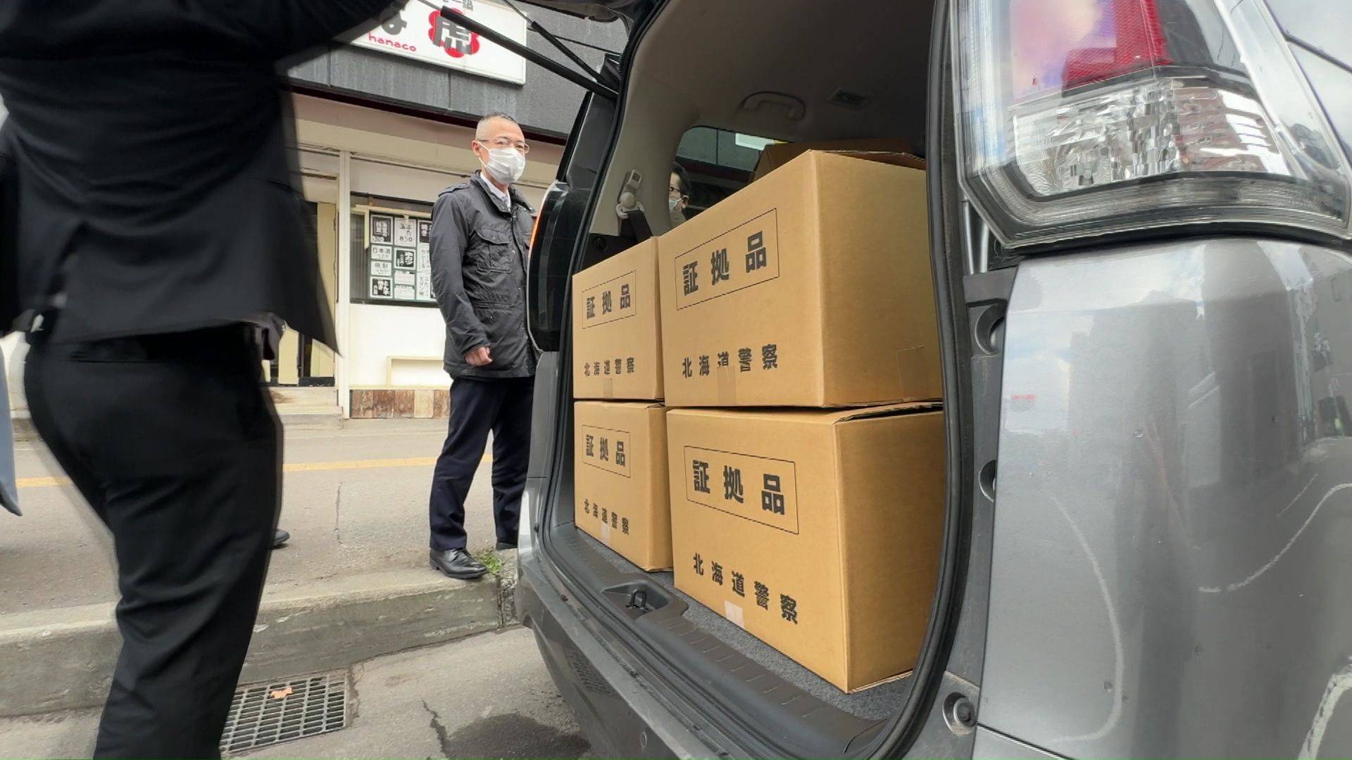 北海道警は園や運営会社などに家宅捜索に入った