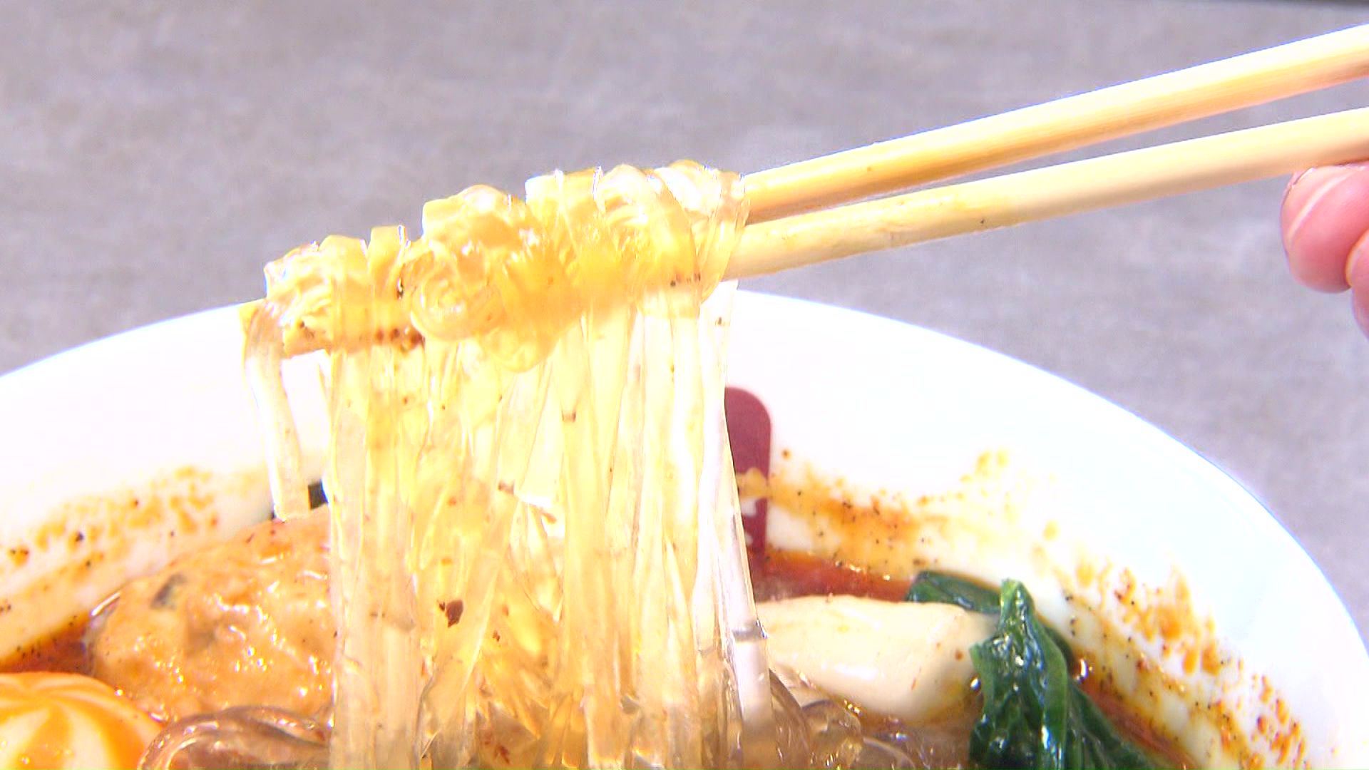 色鮮やかな具材をスープがしみ込んだ春雨と共に