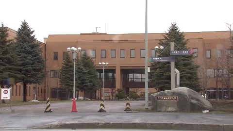 北海道教育大学(資料)
