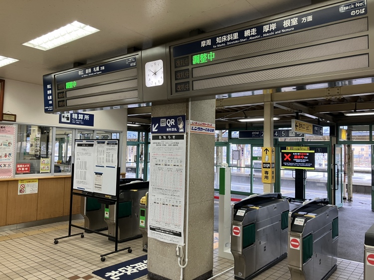 JRは83本が運休(JR釧路駅)