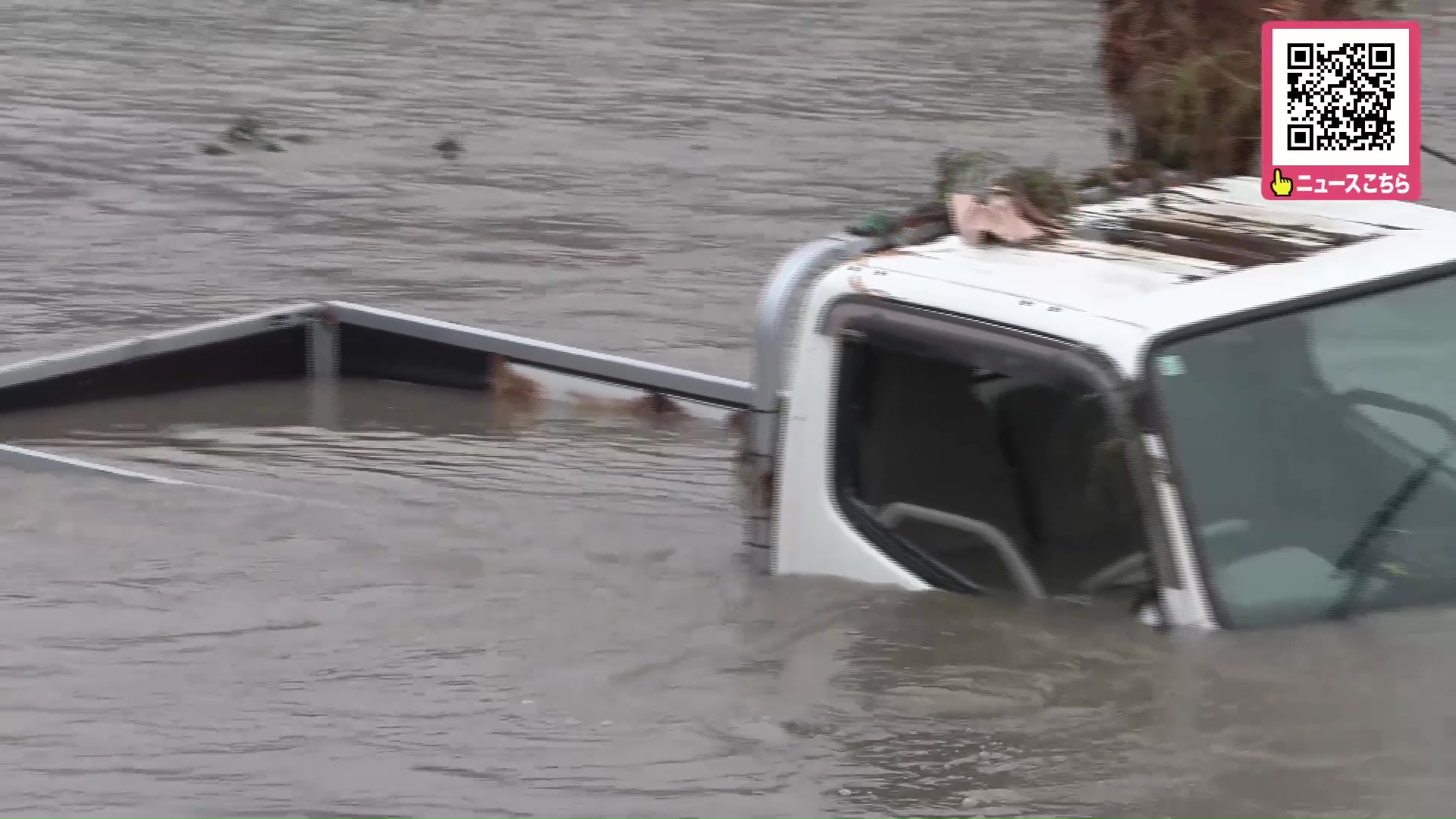 【川増水し転落か】興部町で川にトラック転落…中から男性の遺体発見―11月1日夜から川沿いのパークゴルフ場の整備にでかけ行方不明→川の増水に巻き込まれたか〈北海道〉