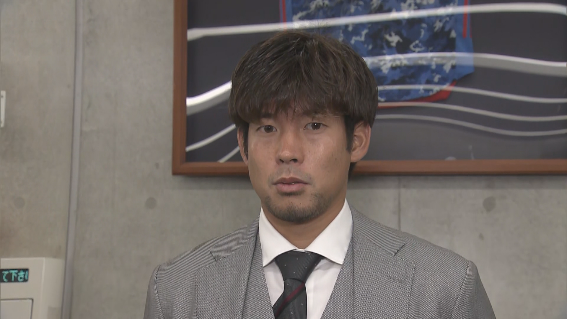 24試合ぶりにピッチに立ったMF深井一希