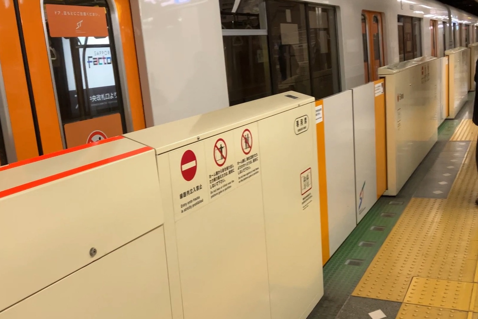 ホームにとまったままの車両・バスセンター前駅(撮影:視聴者)