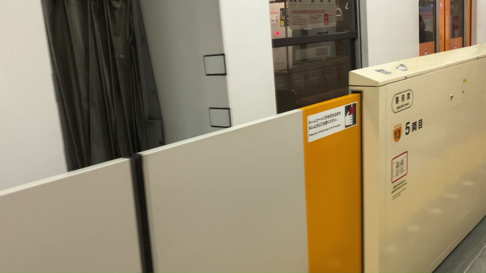 バスセンター前駅での車両の様子（提供：視聴者）