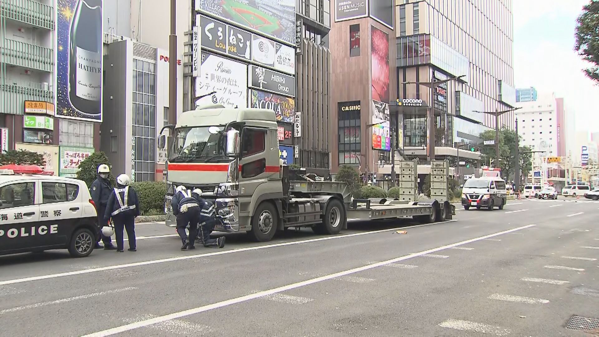 事故があった現場