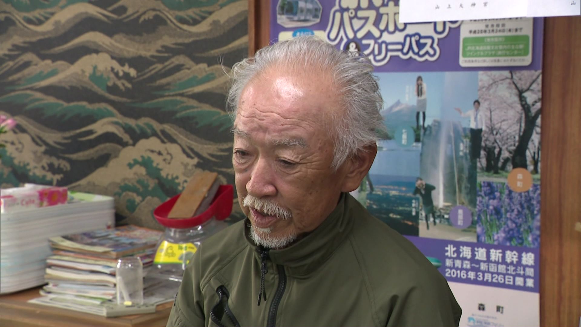 「死活問題だ」と話す滝川組合長