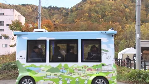 【温泉街で人気の自動運転バス】障害物検知で急ブレーキ、乗客が転倒―シートベルトの装着不十分だったか―
