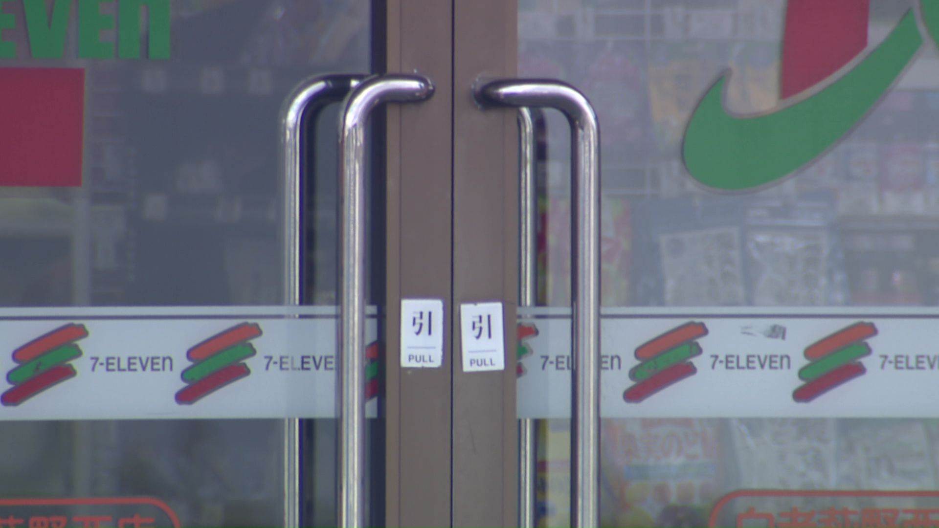 強盗事件があった現場