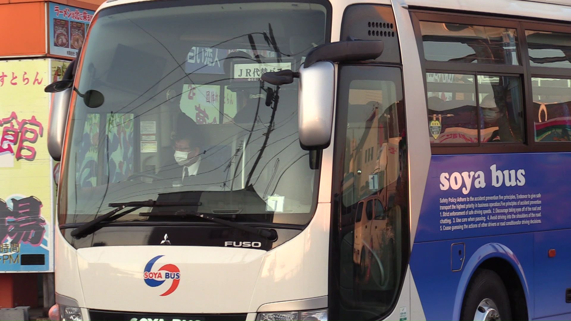 一夜明けてもJR運休が続き“代行バス”が運行