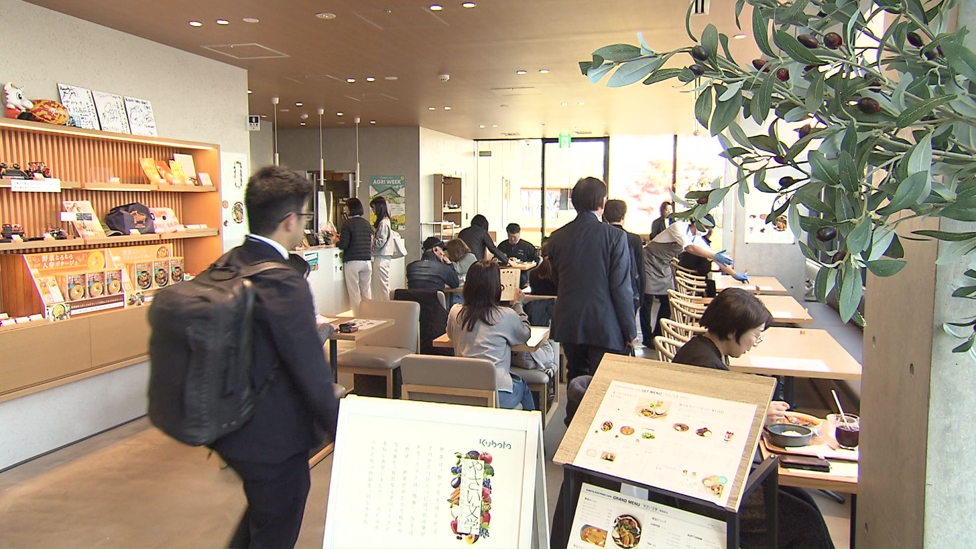 Fビレッジの「クボタアグリフロントカフェ」