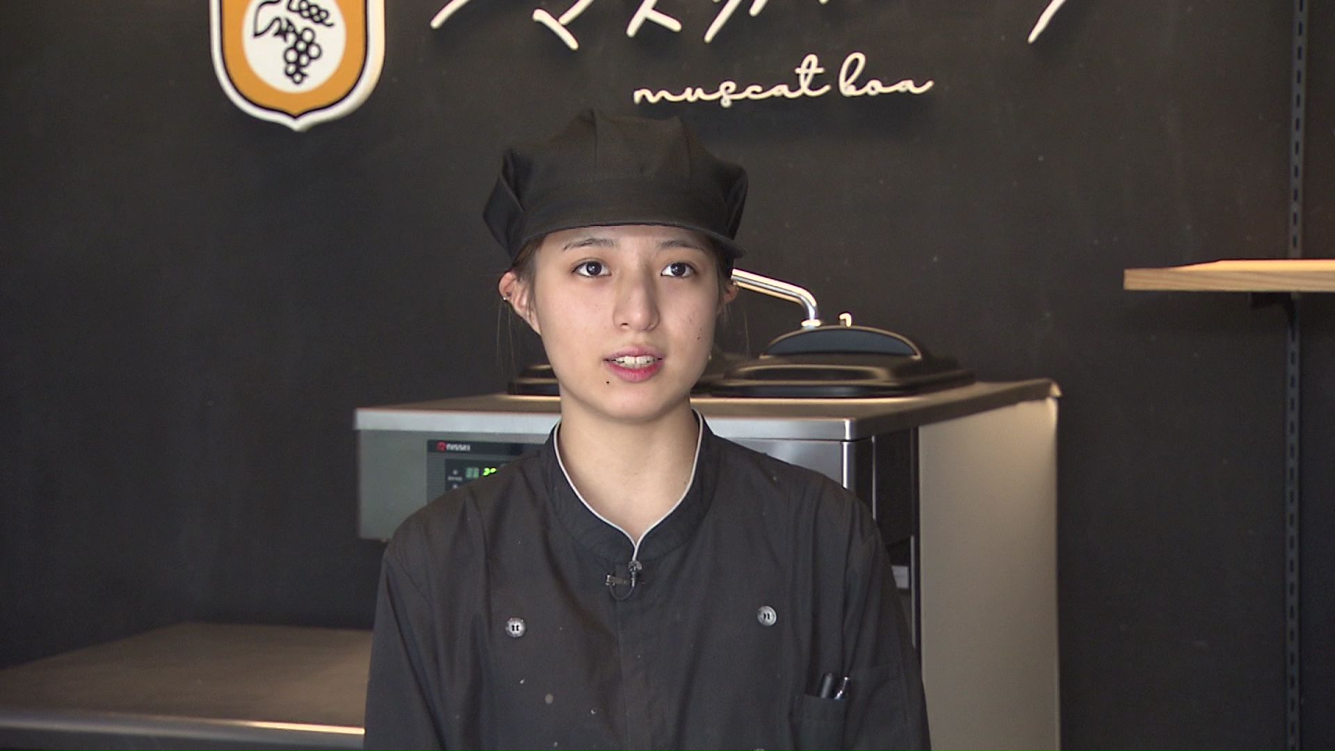 マスカットボア 松本シルレイさくらさん