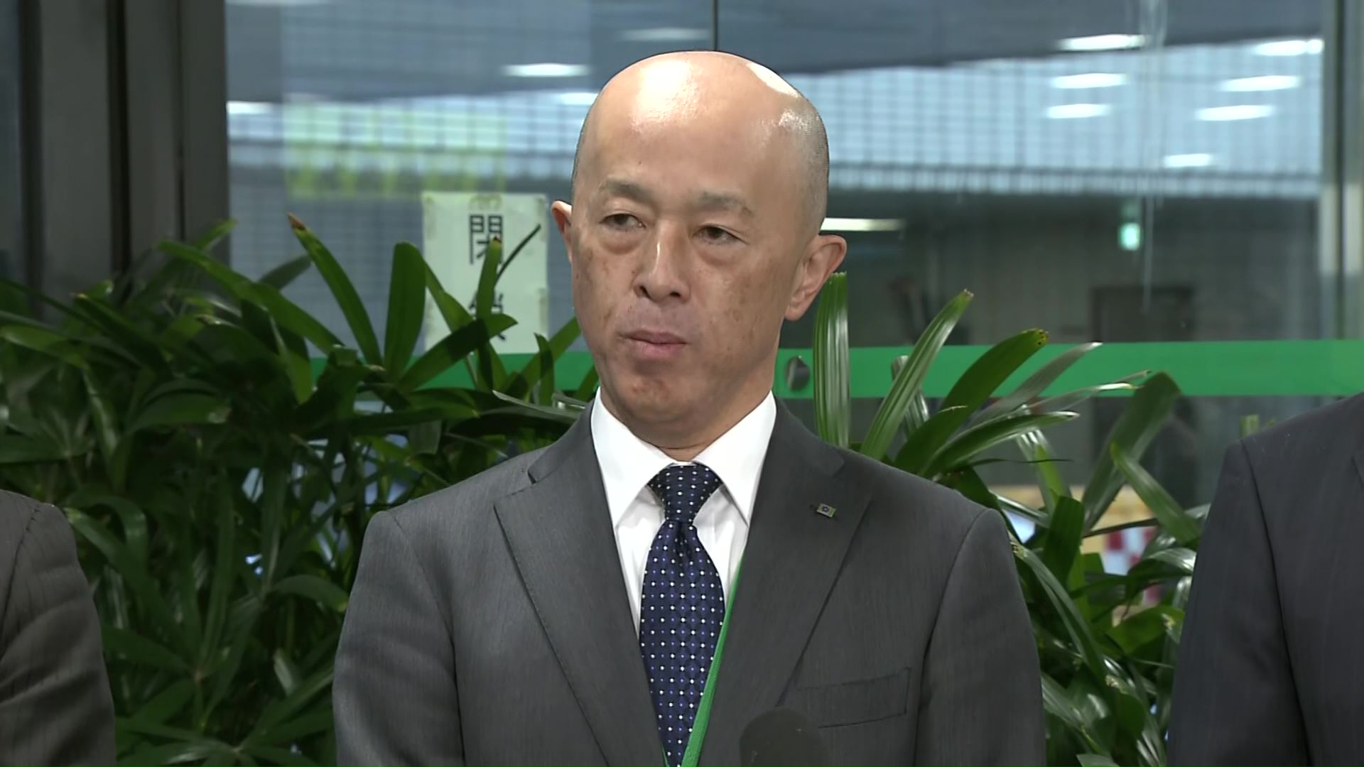 加納孝之副知事