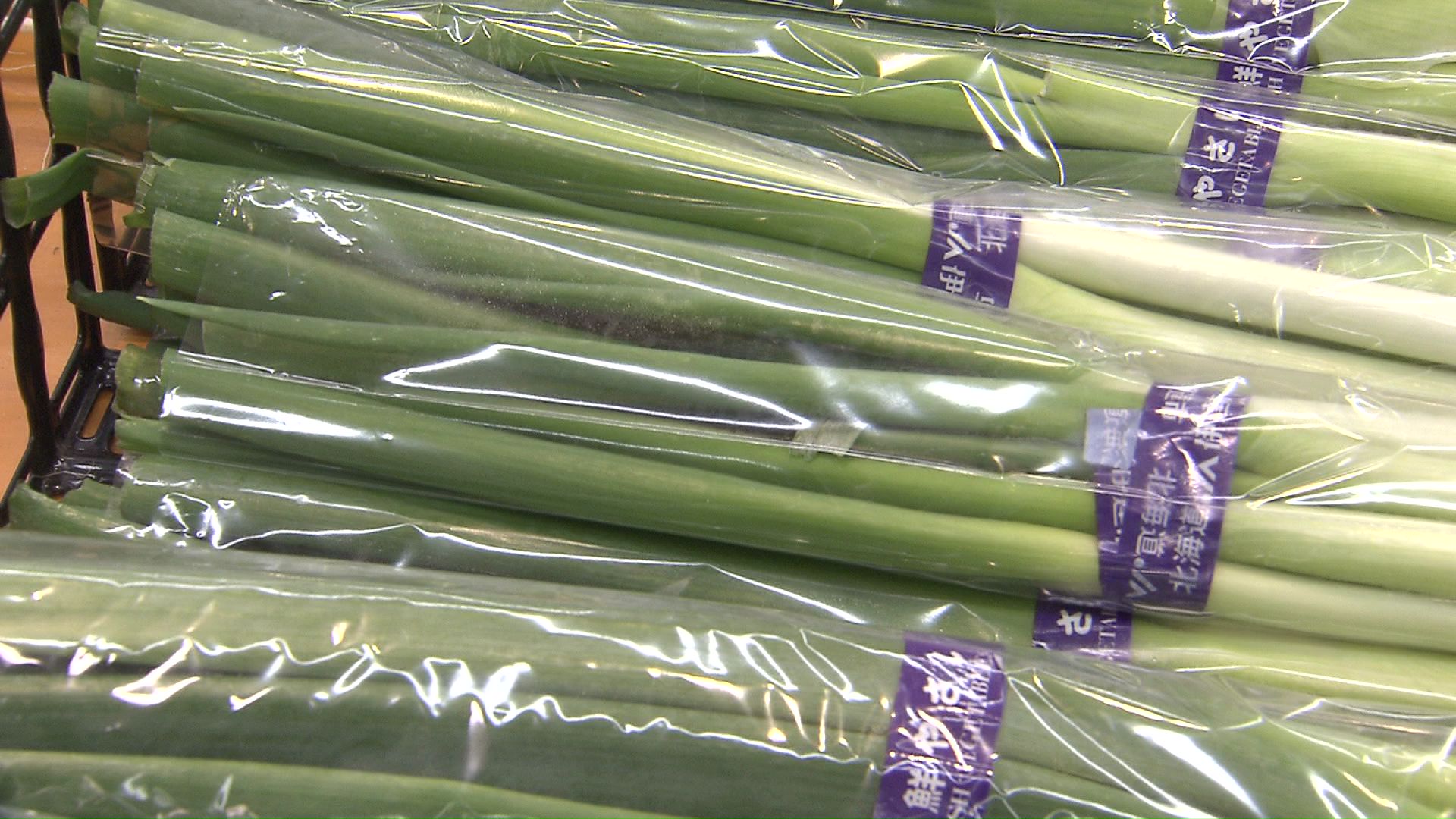 今お得な長ネギ