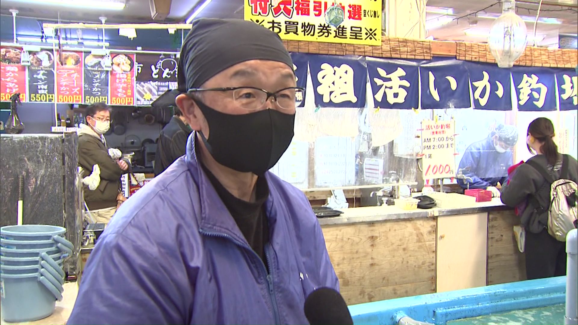 元祖活いか釣堀 小野寺透さん