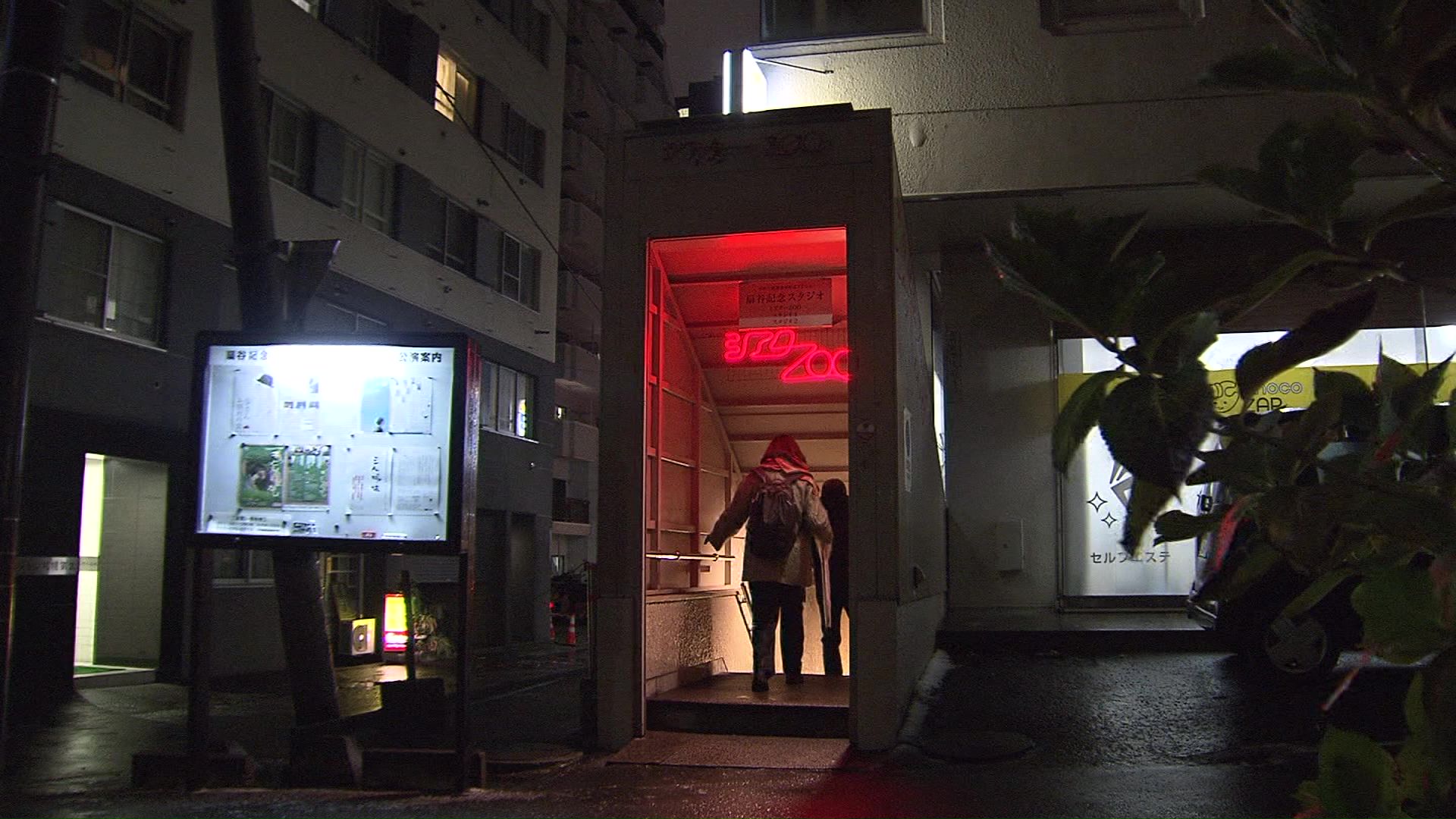 劇場「シアターZOO」