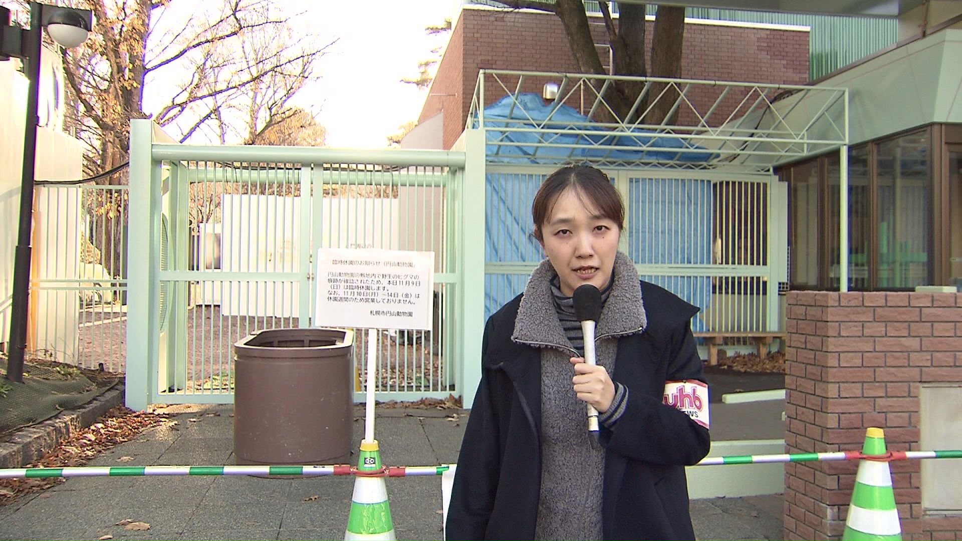 箱わなでクマが捕獲された円山動物園