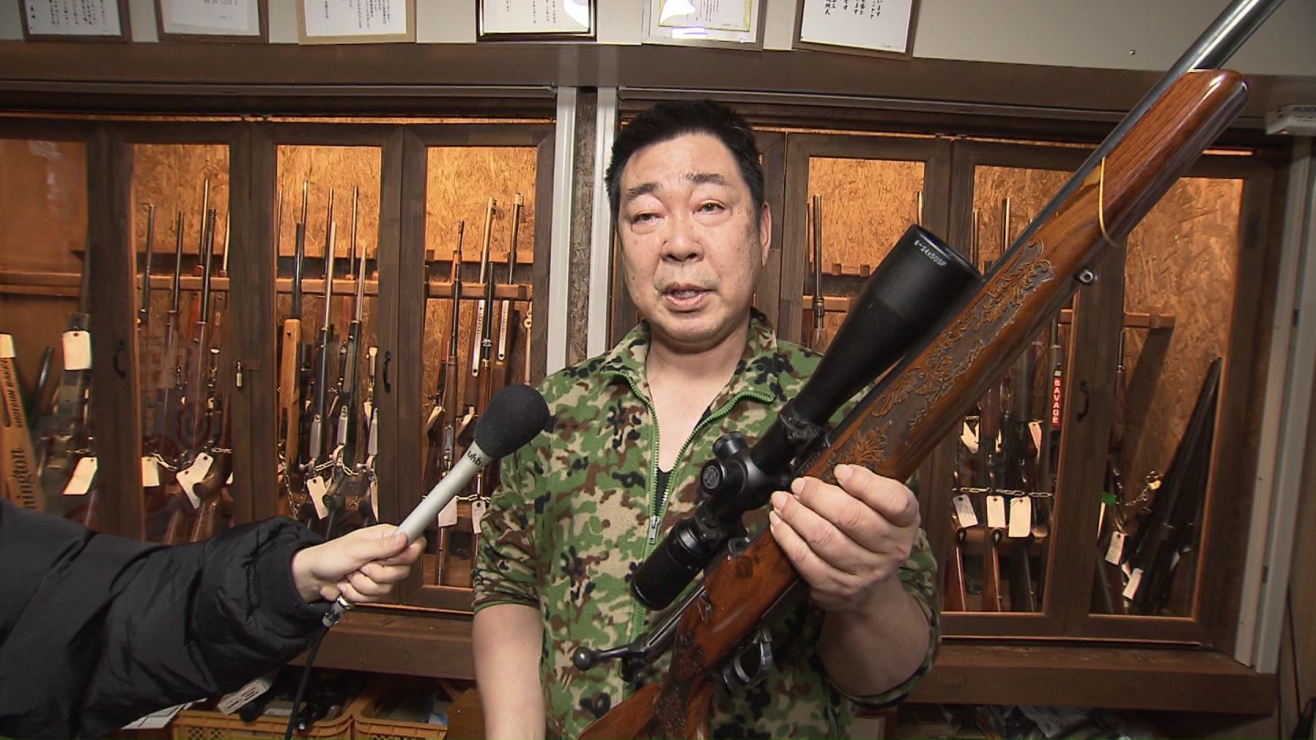 石狩銃砲火薬店 元陸上自衛官 佐々木 一哉社長