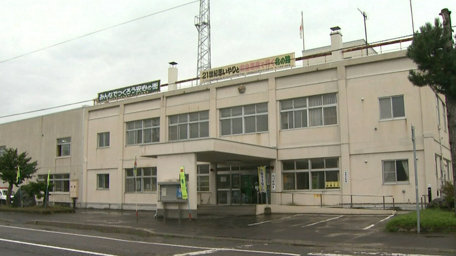 男を逮捕した北海道警深川署