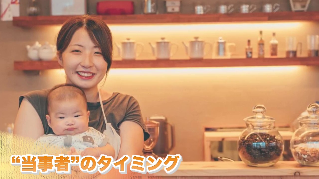 当事者であることが大事