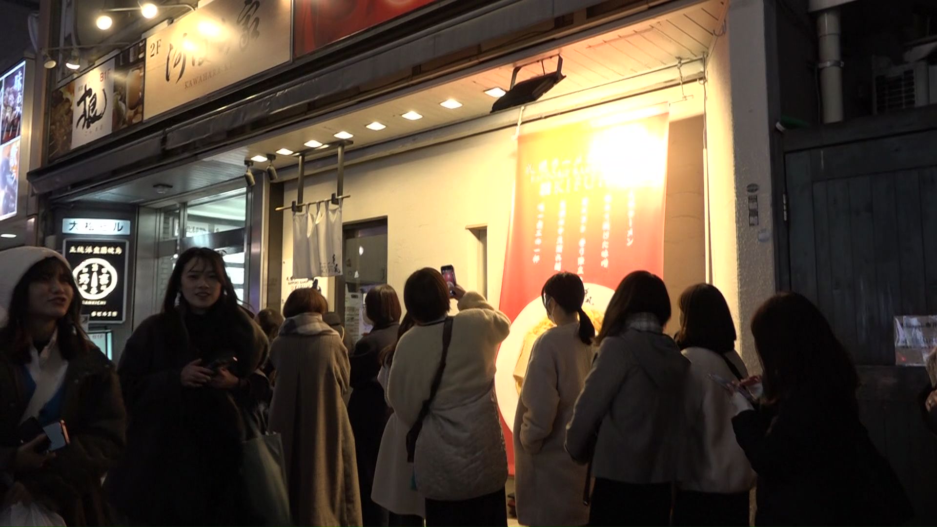 2024年にSnow Manがケータリングで食べたというラーメン店