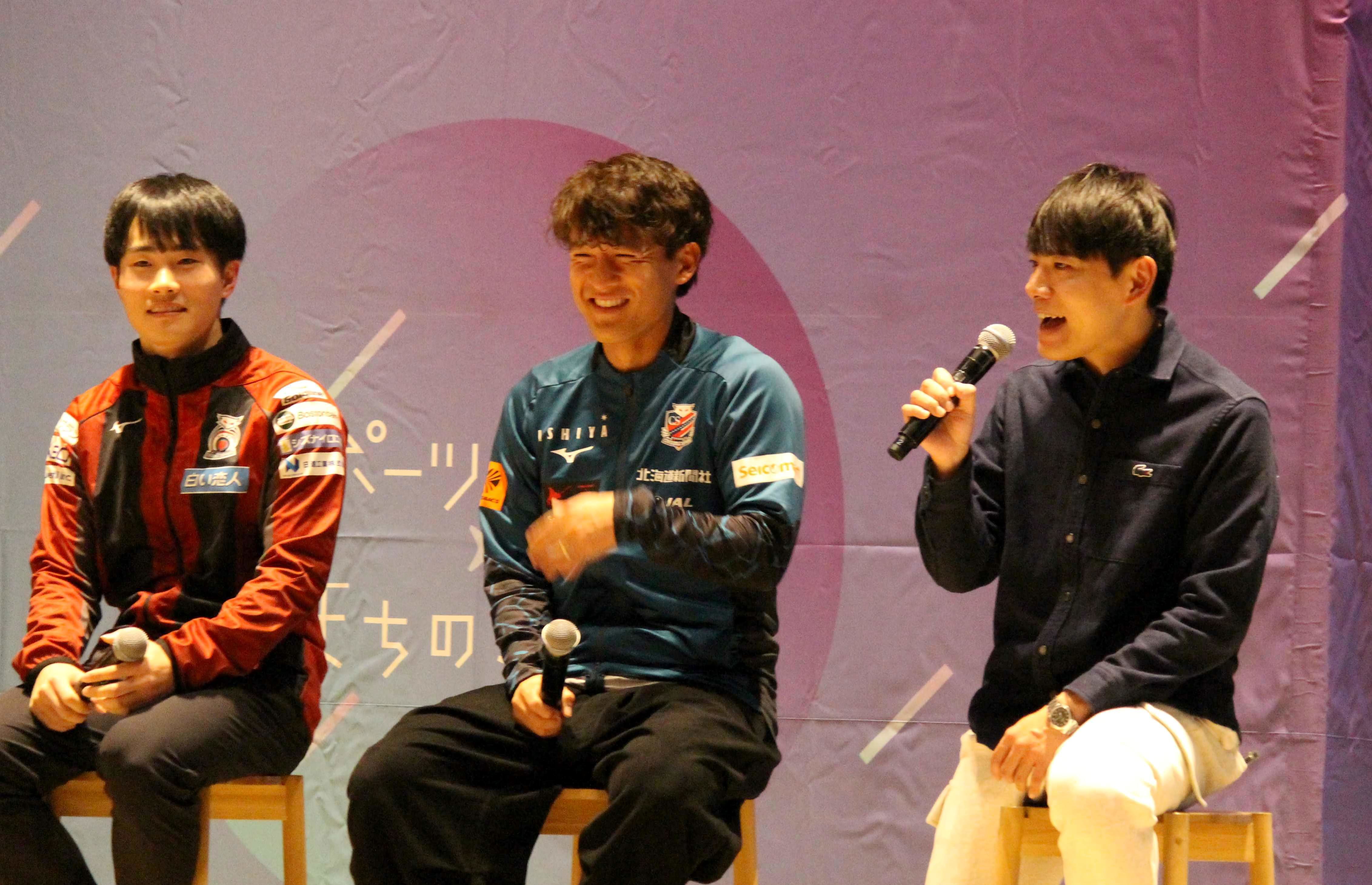 左から大内遥斗選手、高嶺朋樹選手、UHB中村剛大アナウンサー