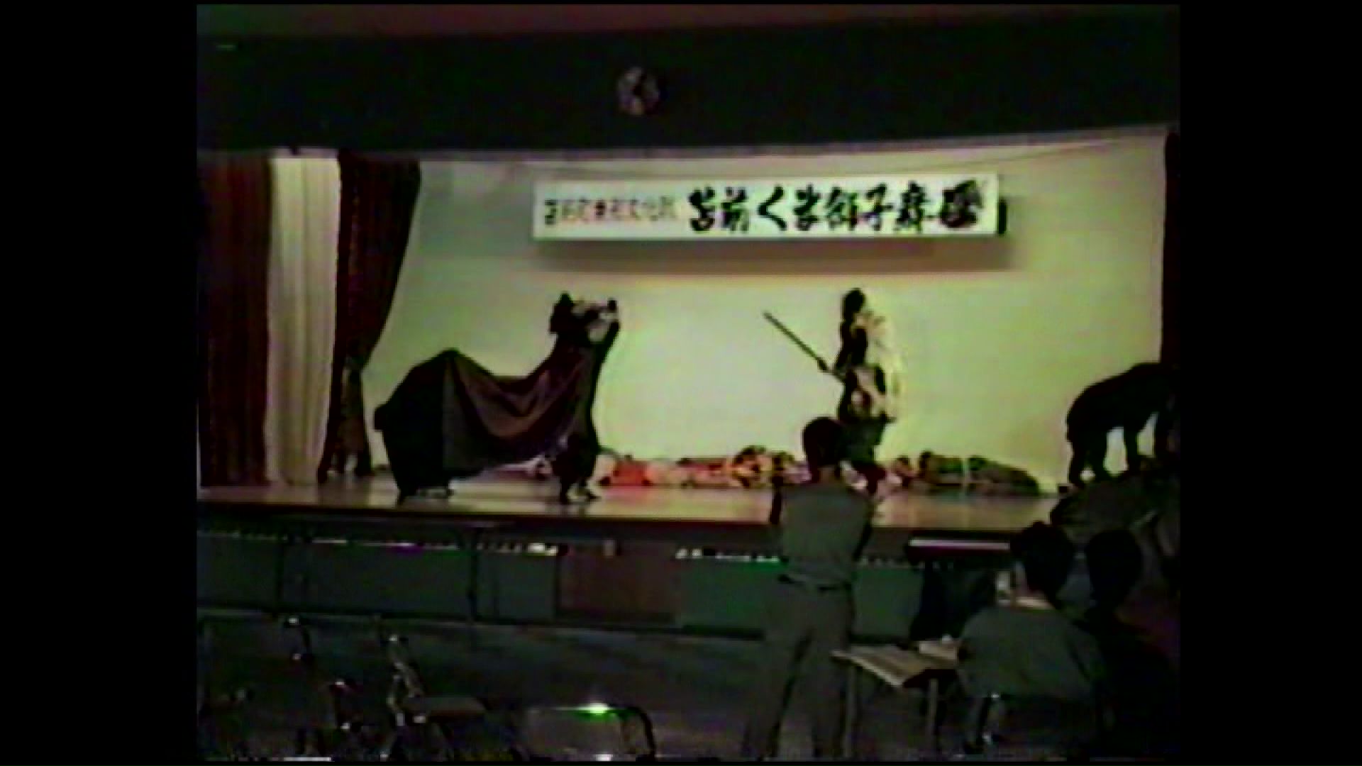 「苫前くま獅子舞」の様子(1982年)