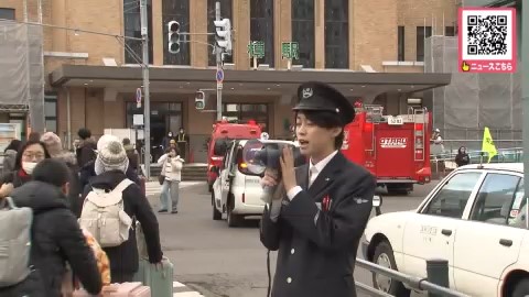 火事があった小樽駅