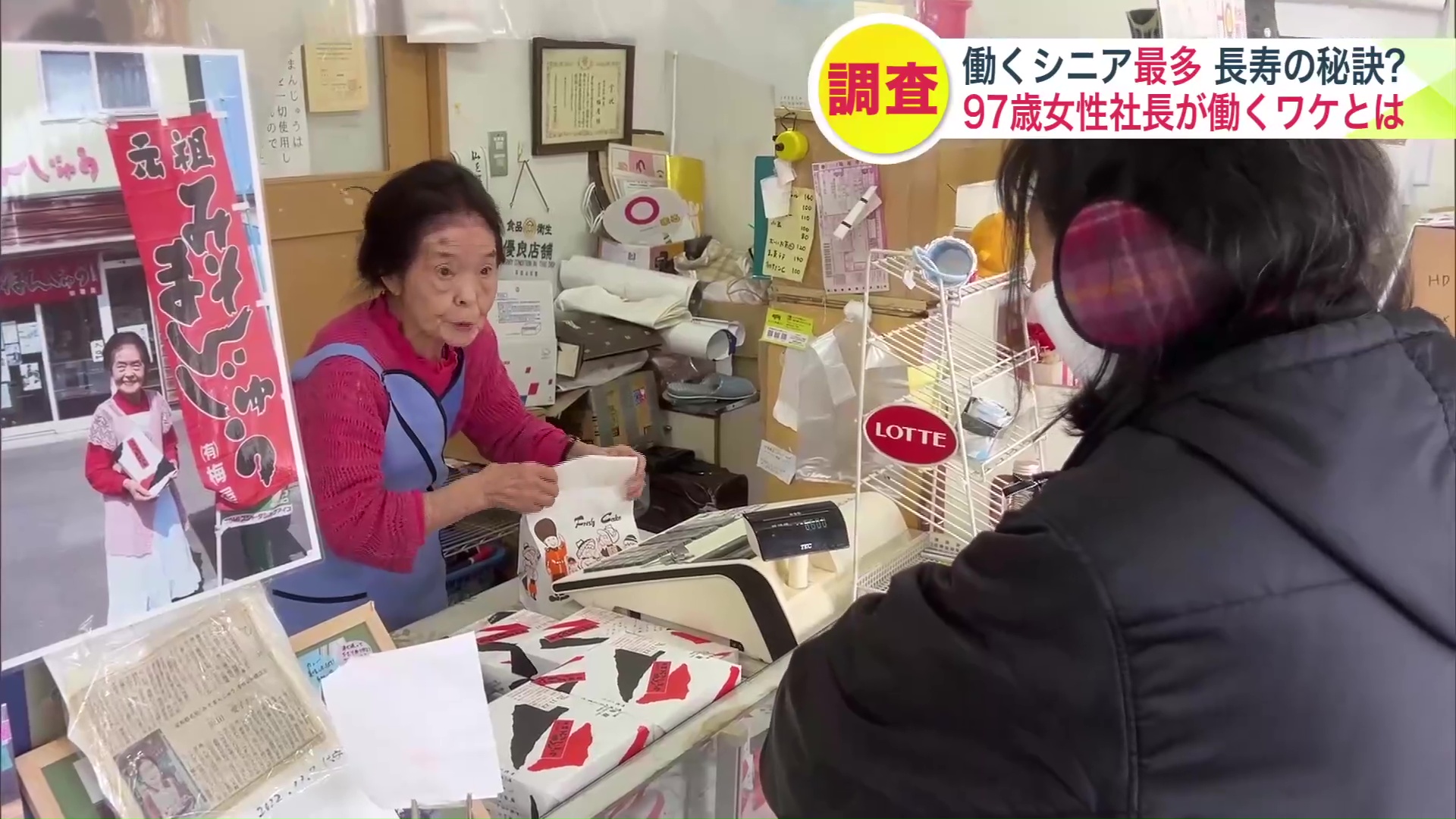 お客さんとの軽快なトークも