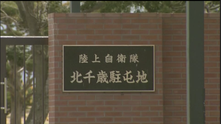 第1特科群第129特科大隊の所在する北千歳駐屯地