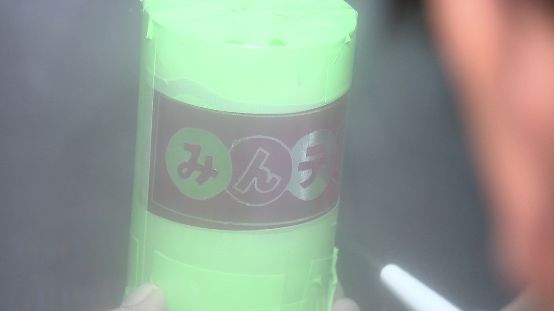 砂をふりかけて…