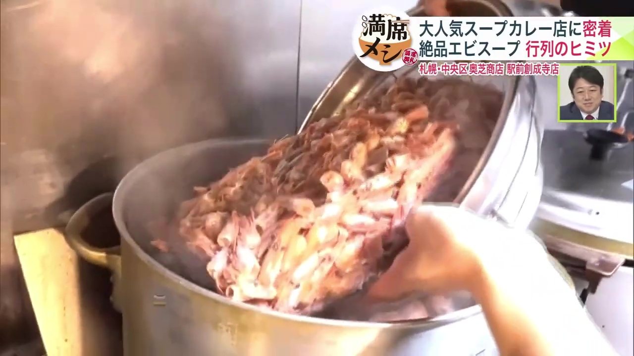 約2000匹のエビの頭を使って仕込むスープが自慢