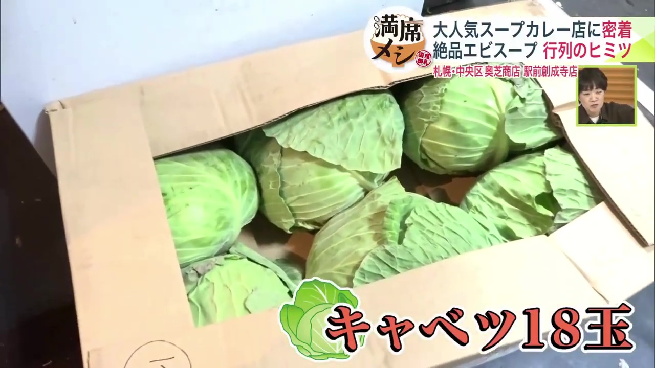 1日に届くキャベツは18玉