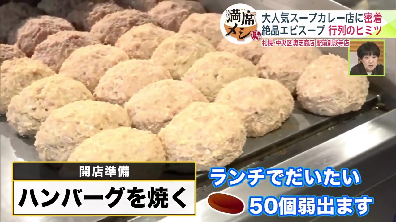 鉄板には大量のハンバーグが