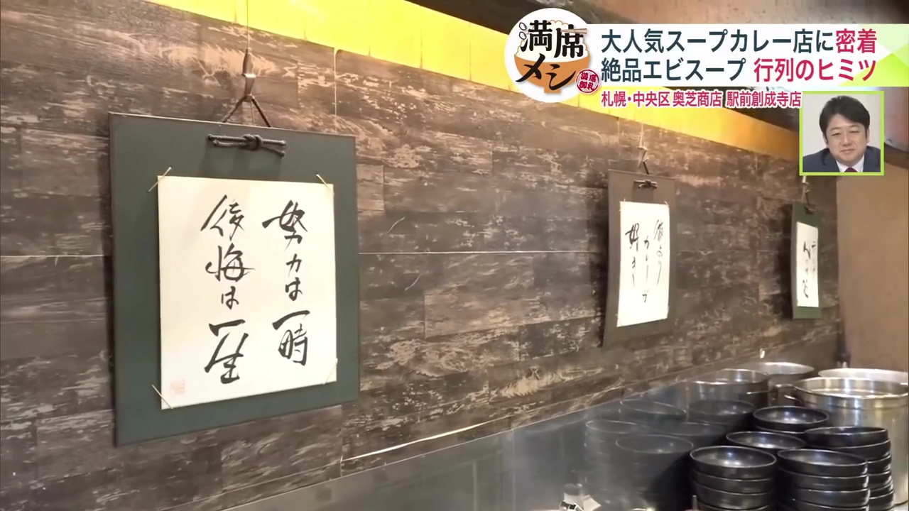 コンセプトの「お寺」に合わせ和テイストなグッズも