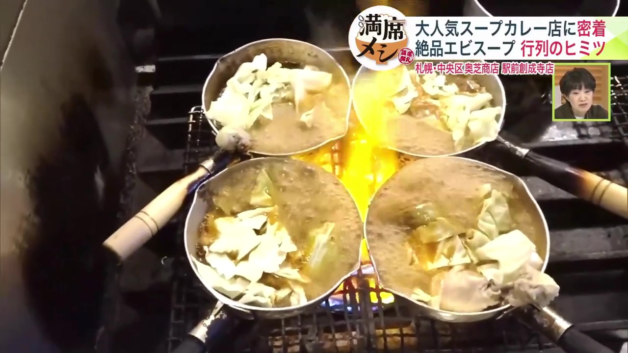 4つの鍋を同時に調理