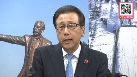 札幌市の秋元市長