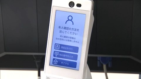 12月2日から原則「マイナ保険証」へ