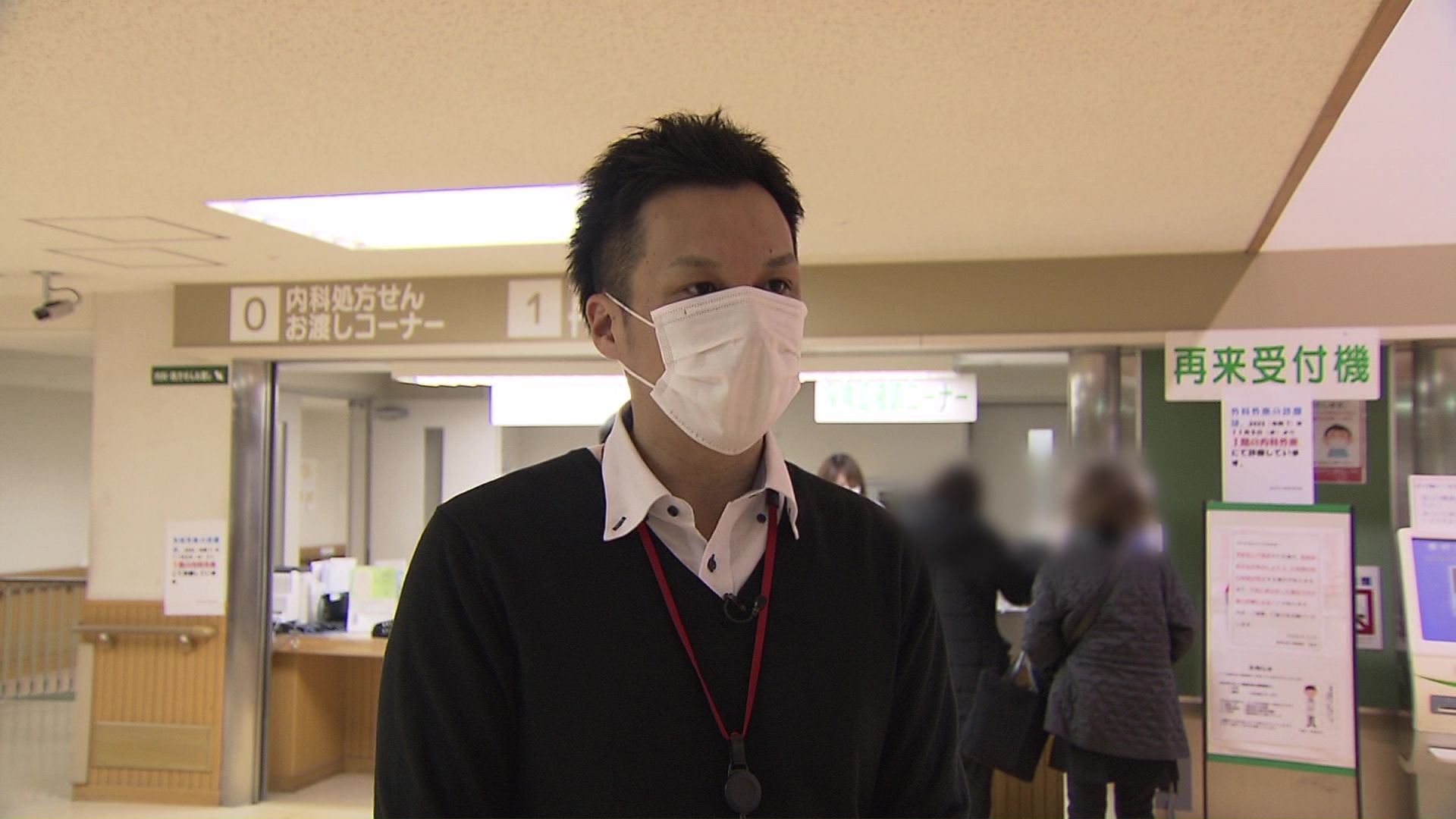 勤医協札幌病院 五味川卓 医事課長