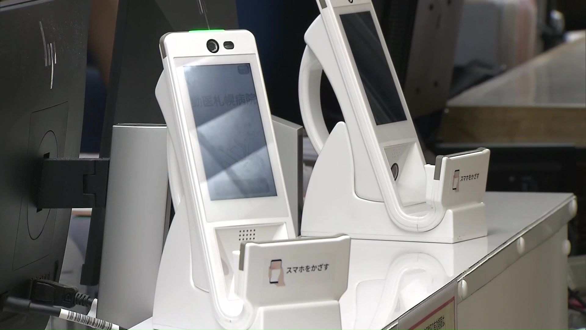 資格情報が確認できれば暫定的に従来の保険証が使える