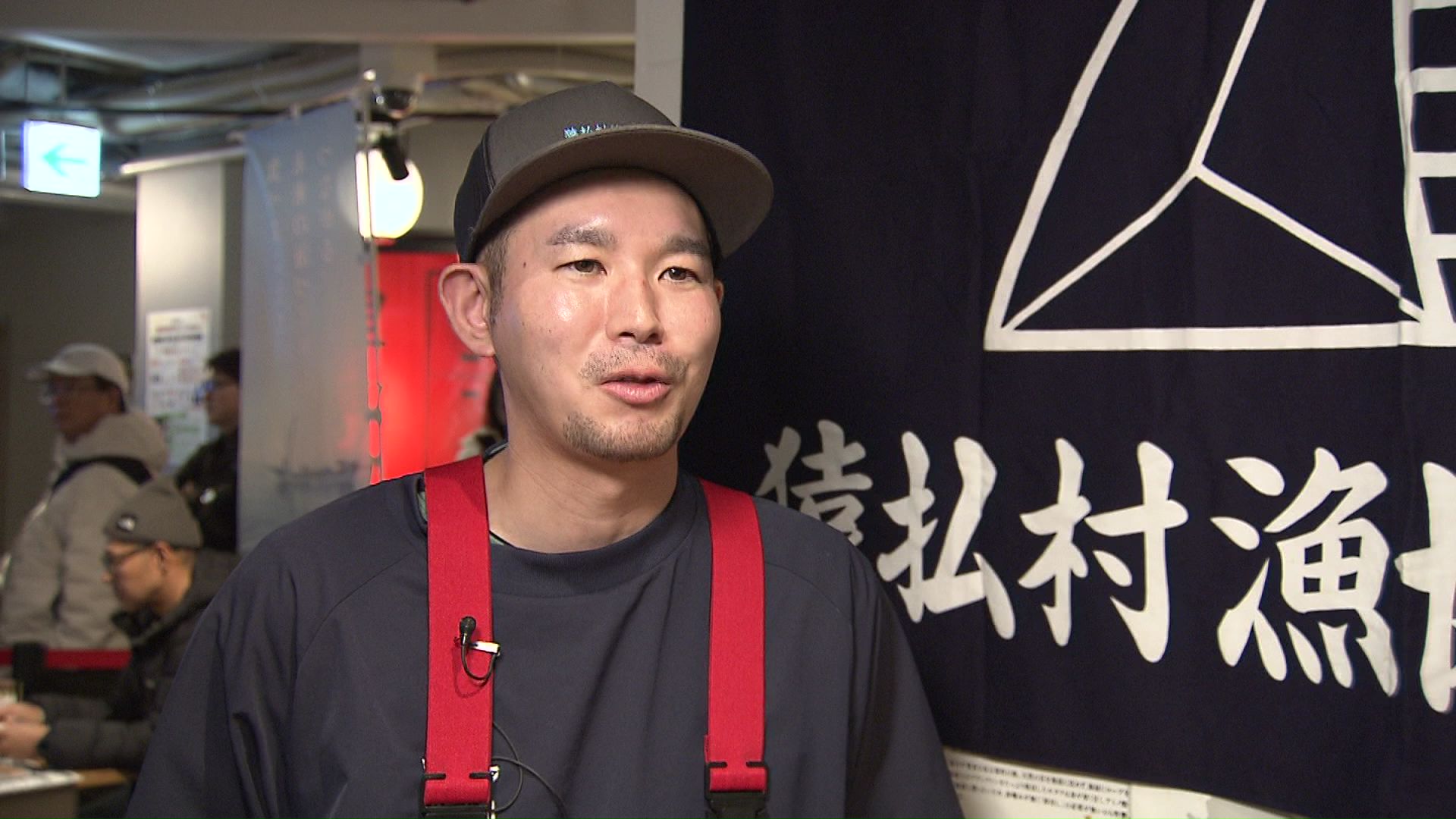 猿払村漁協青年部の伊藤大智さん