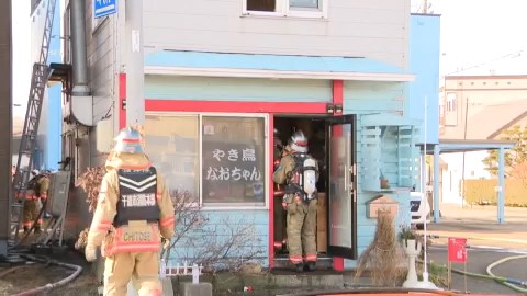 火事があった現場