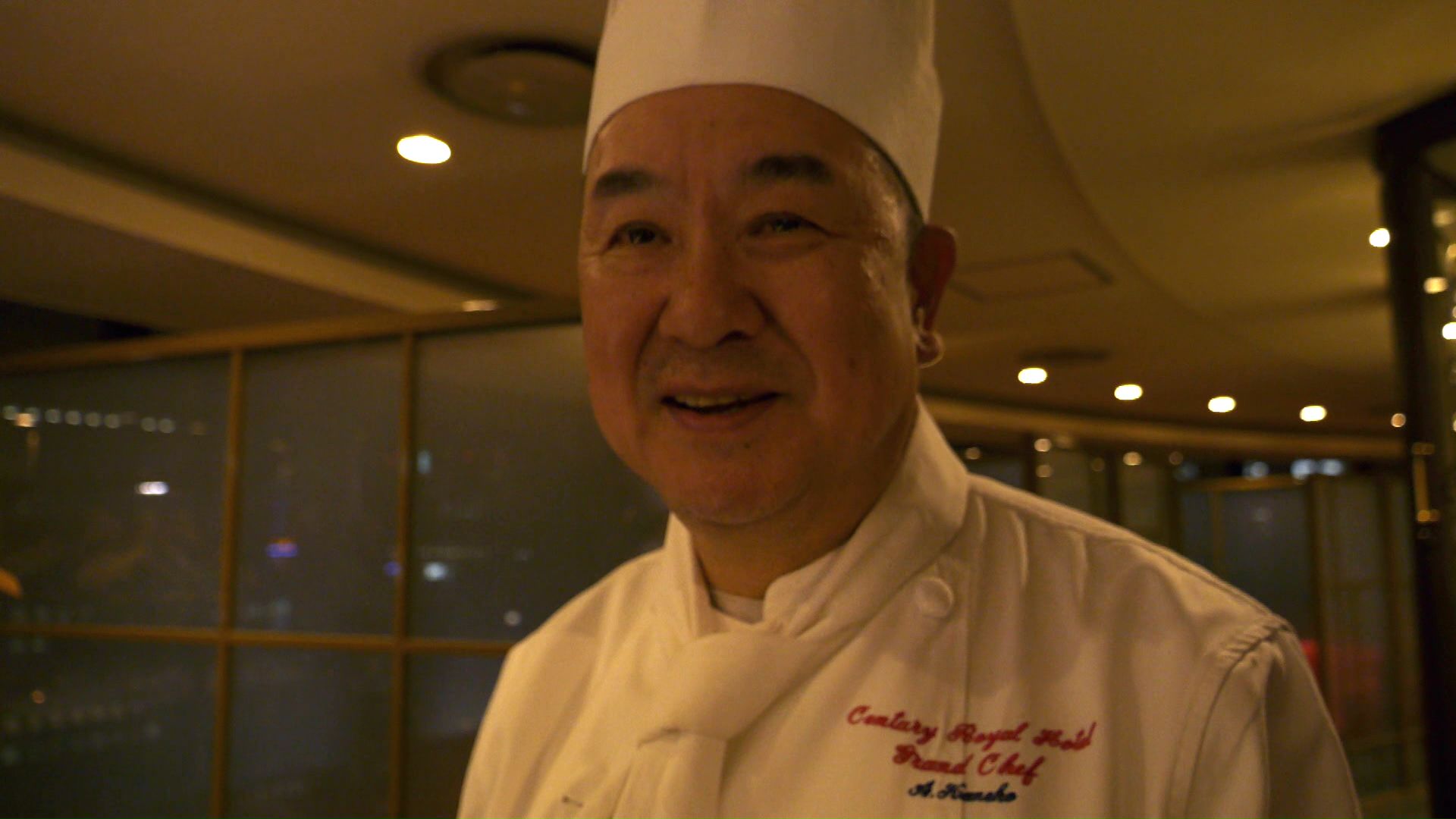 センチュリーロイヤルホテル 金子厚総料理長